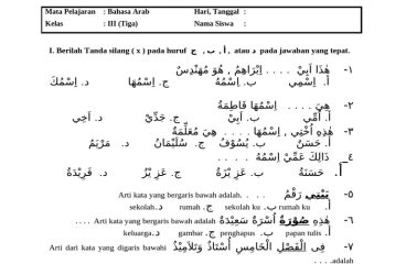 Bahasa Arab Kelas 4 Sem 2 PDF