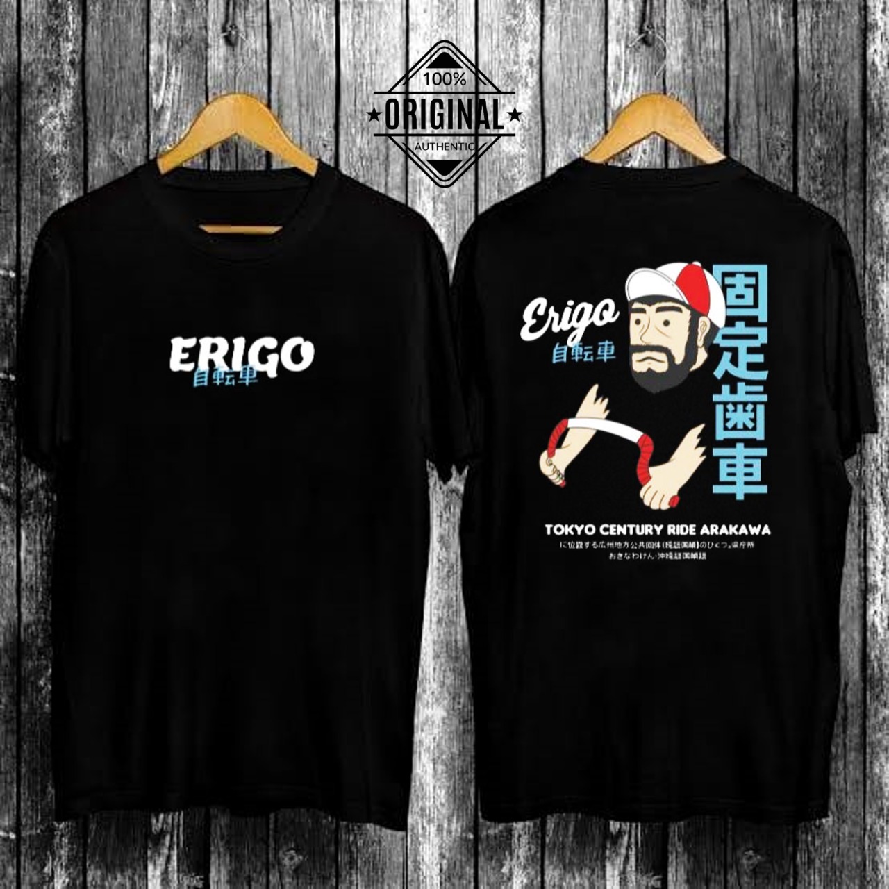 ciri-ciri baju erigo ori